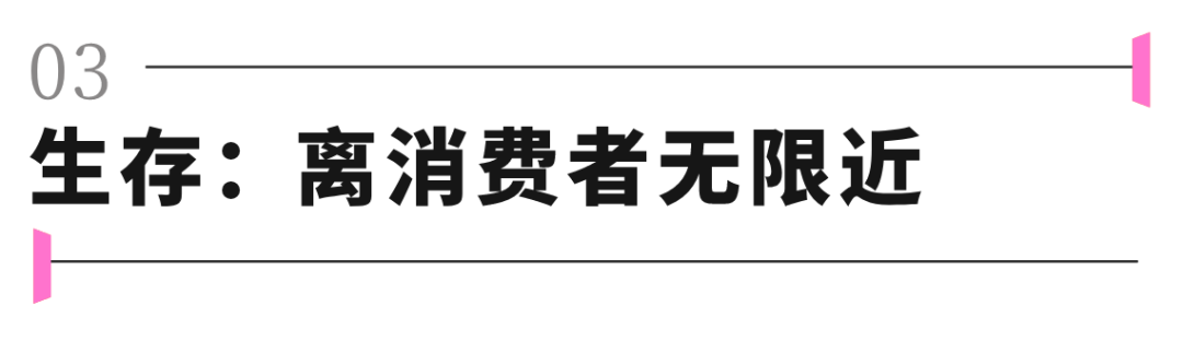 卖菜战役的下沉往事