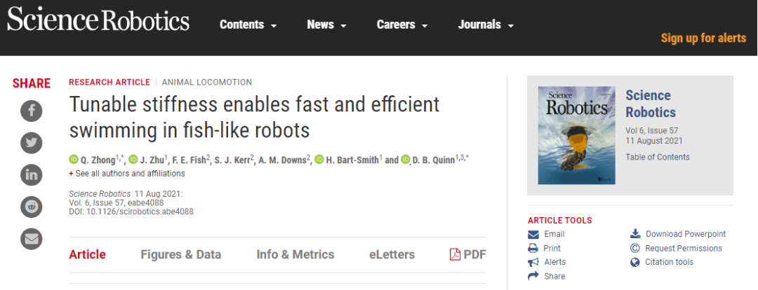 像金枪鱼一样动态调节尾巴弹性：仿生机器人新发现，「机器金枪鱼」登上Science子刊