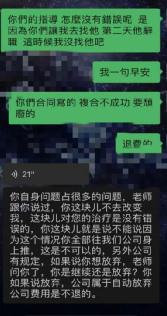 为了脱单，他们被割得有多惨