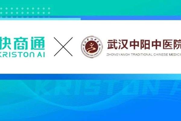 快商通玩转“AI老中医”，助力「中阳中医院」探索中医智能化营销