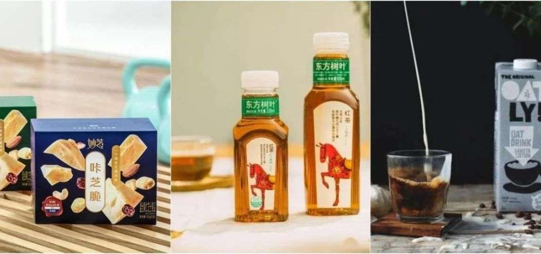 30年的重塑與<dptag>新</dptag>創：站<dptag>在</dptag>歷史機遇時刻的食品飲料行業