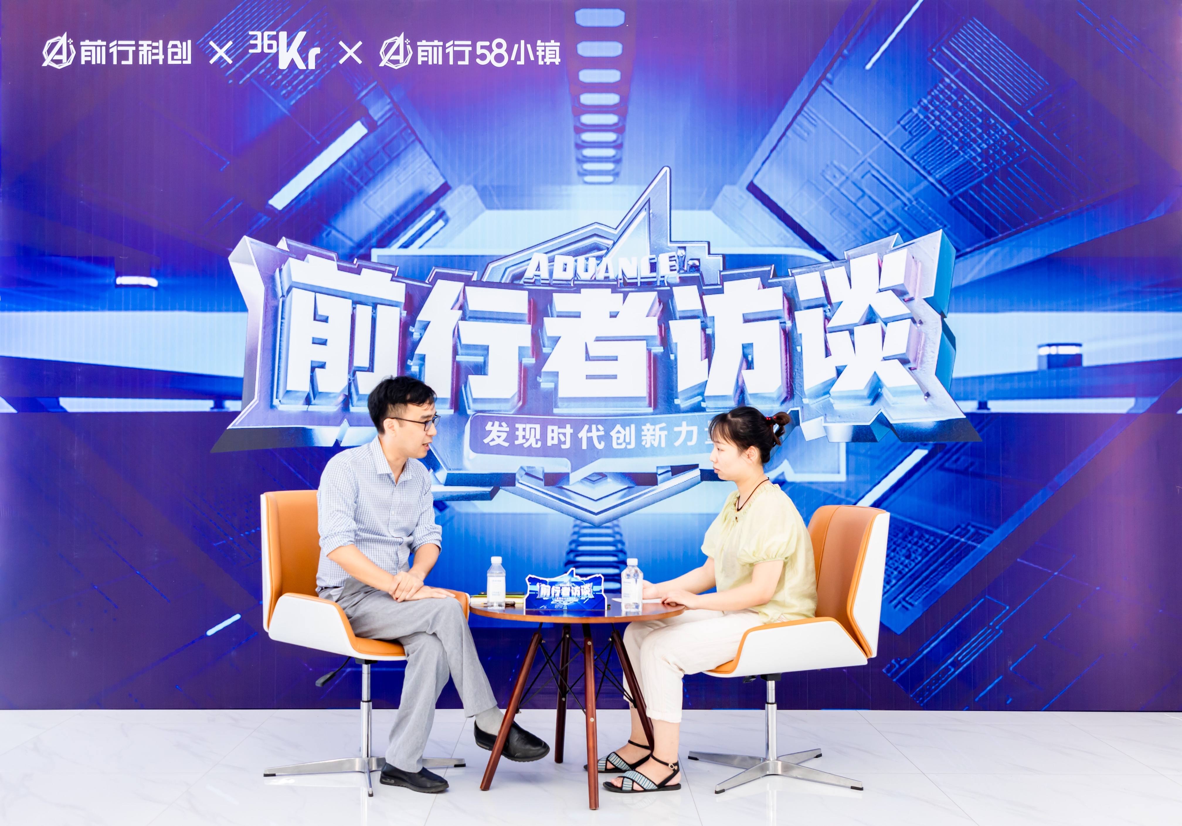 前行者访谈｜益炫电子科技龙林：让农业自动化从益阳走出去