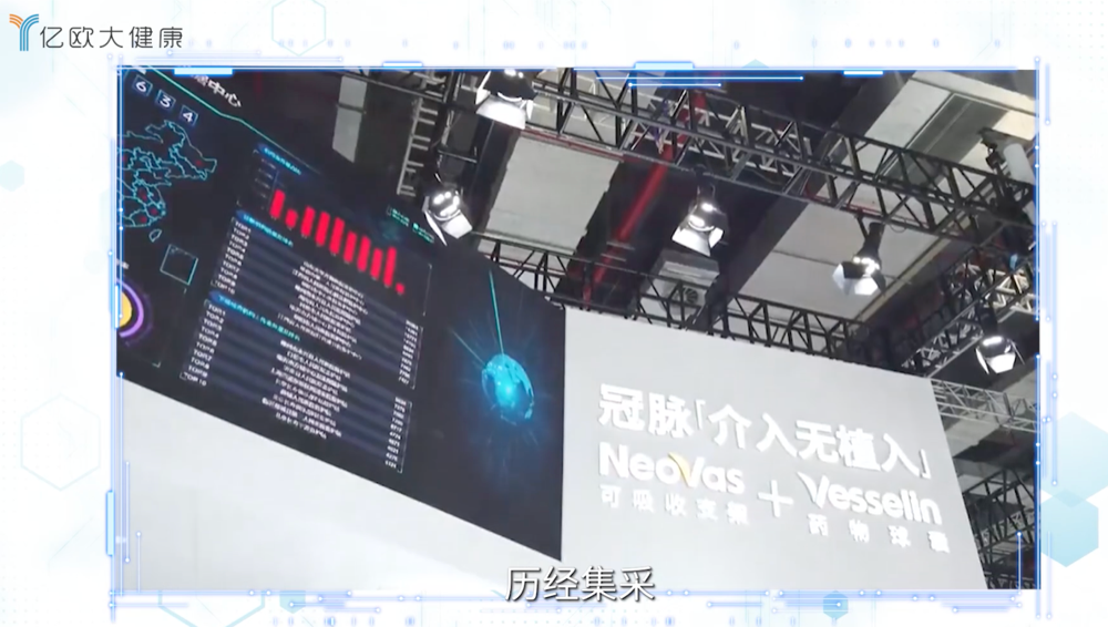救命支架从13000骤降至700元，靠谱吗？