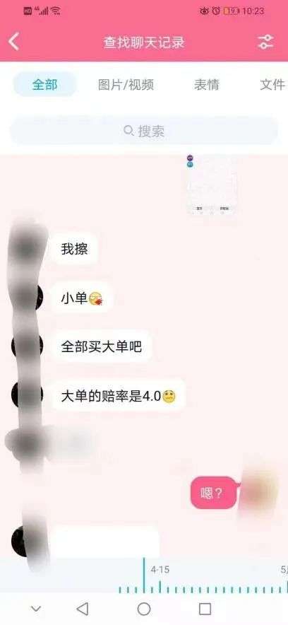 为了脱单，他们被割得有多惨