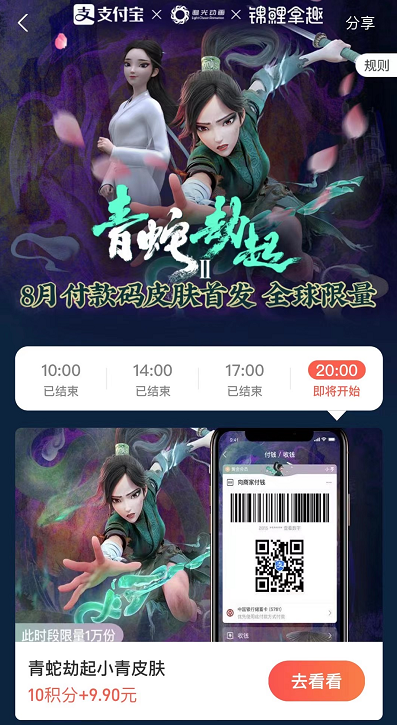 ​阿里腾讯带着NFT来了，但人类高质量藏品还得看IP