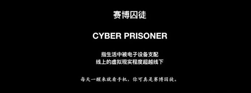 是谁在打响一场手机抗争战？