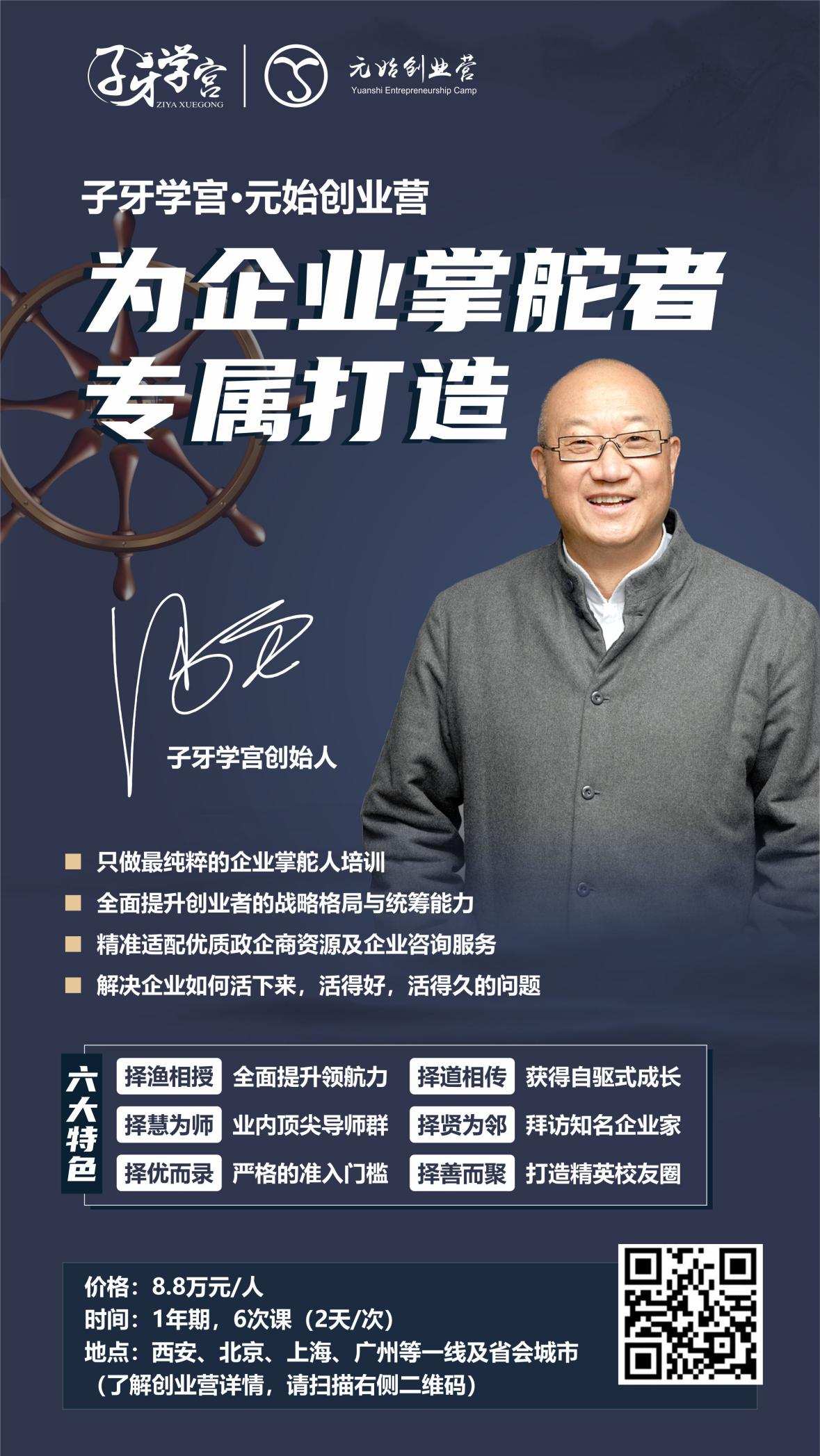 创业者需要什么？