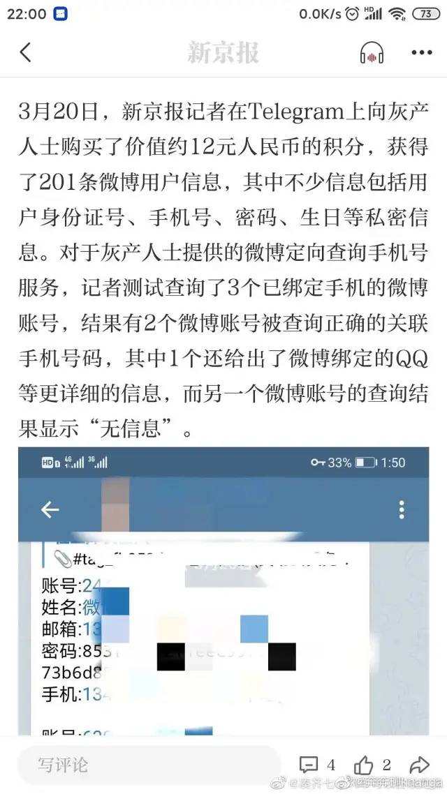 微信和QQ最爽的功能，今天彻底被关闭了