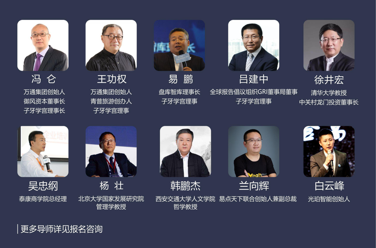 创业者需要什么？
