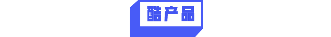 8点1氪丨抖音回应被腾讯视频索赔1亿元；双汇董事长万隆被长子实名举报；多款追星应用集中下架