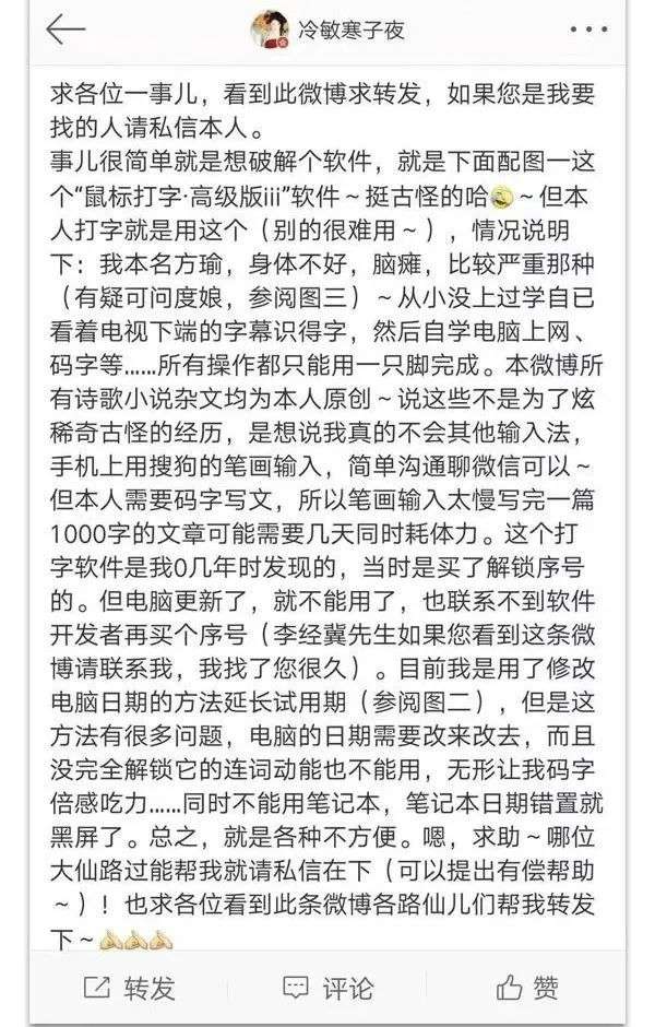 从残障数字鸿沟讲起：我们离一个信息无障碍的世界还有多远？