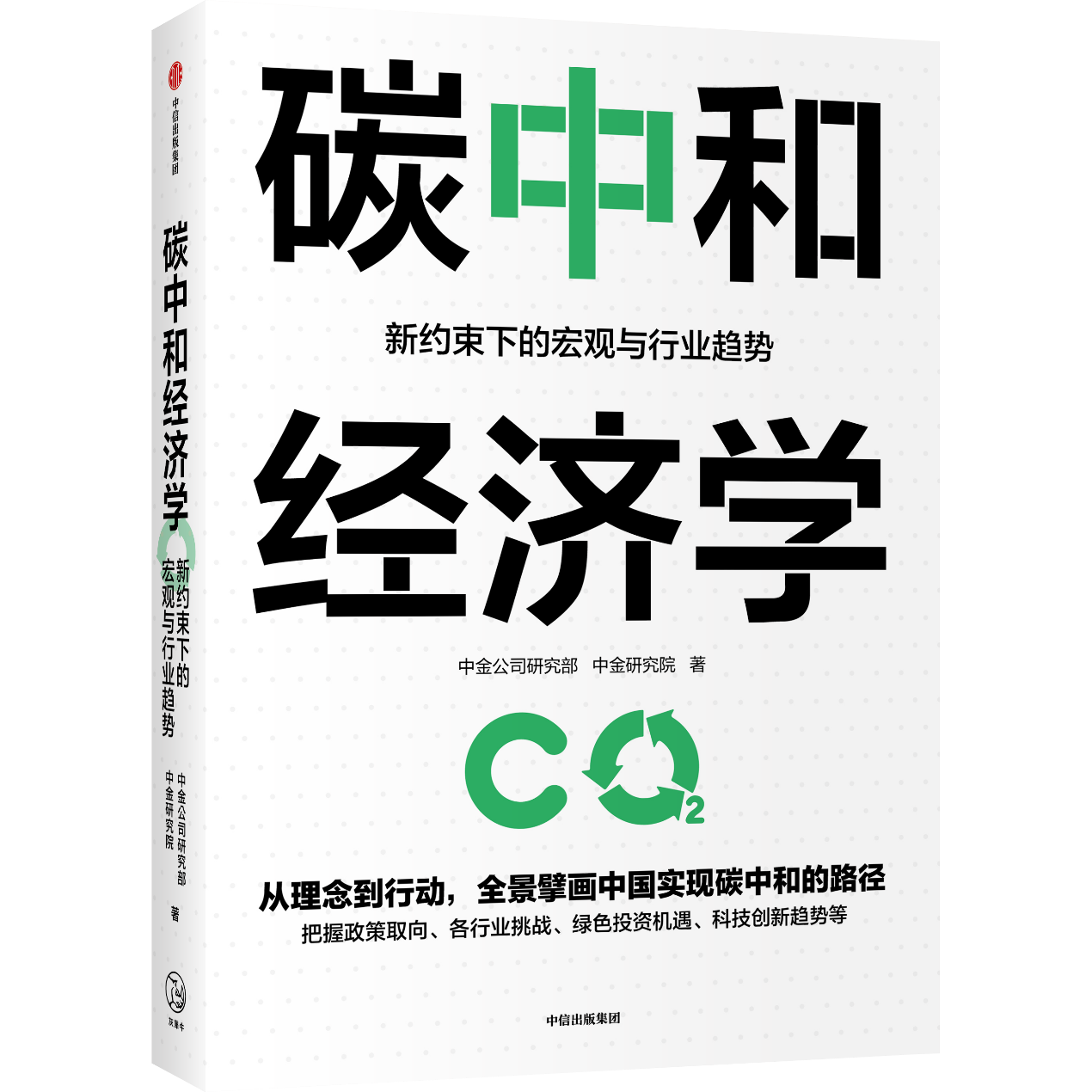 36氪领读 | 绿色生活方式：居民能为碳达峰做些什么