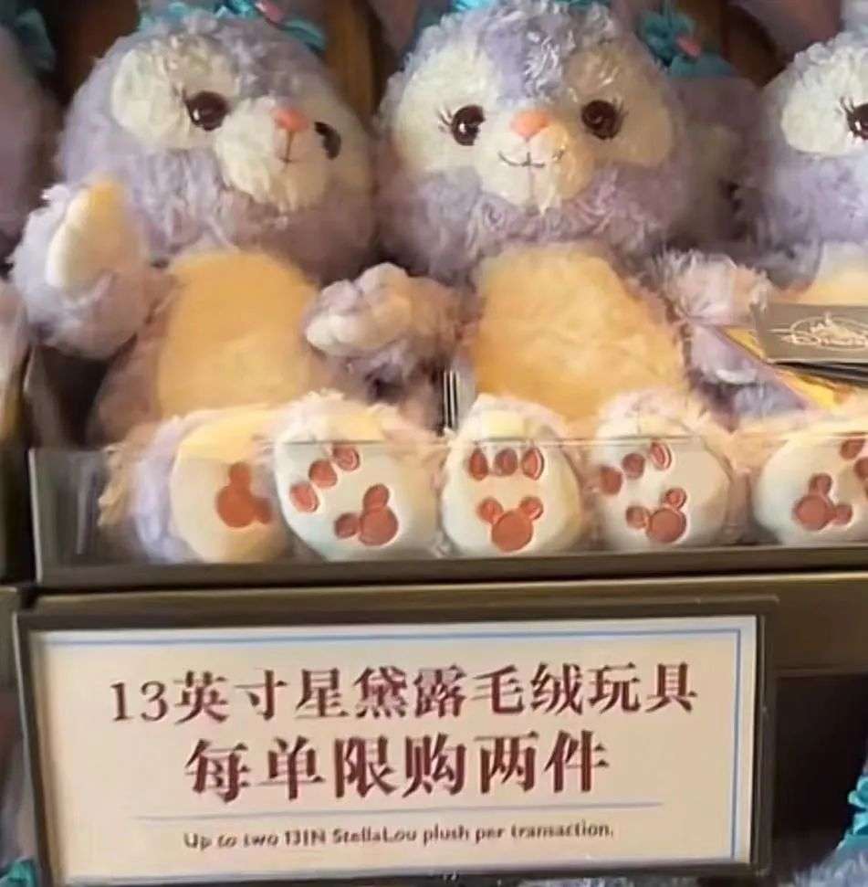 这只在中国炒到上千元的迪士尼兔子，是新一代理财产品