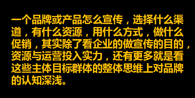 什么叫“互联网高质量流量”啊？