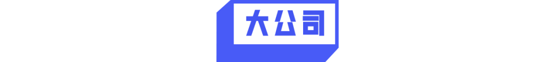 8点1氪丨抖音回应被腾讯视频索赔1亿元；双汇董事长万隆被长子实名举报；多款追星应用集中下架