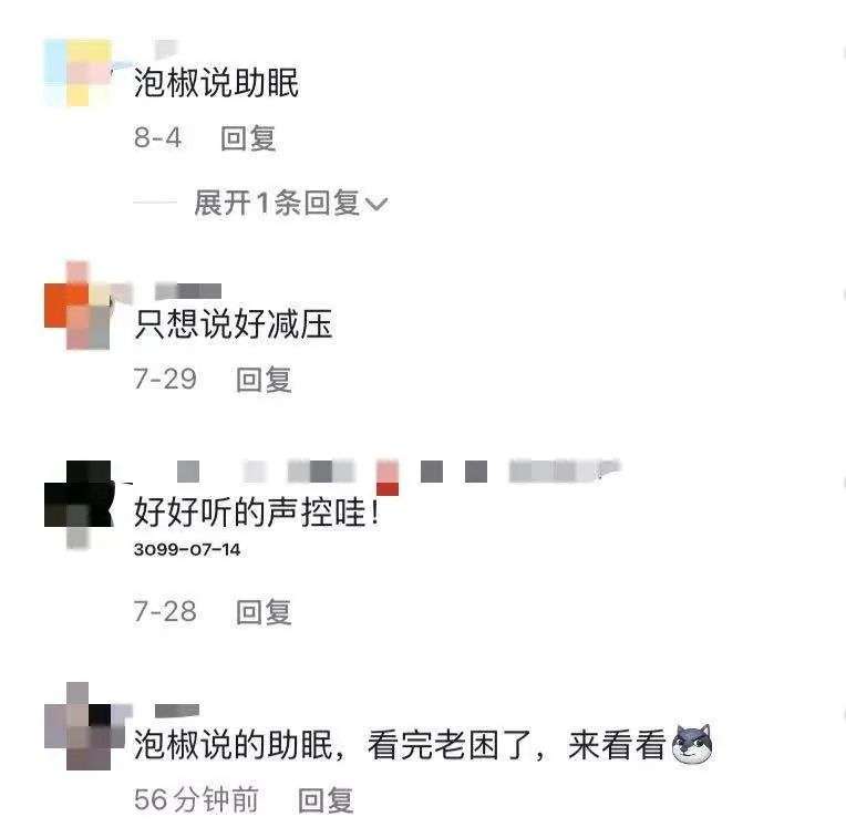 全网播放近百亿次，沉浸式短视频为何持续火爆？