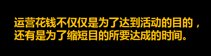 什么叫“互联网高质量流量”啊？