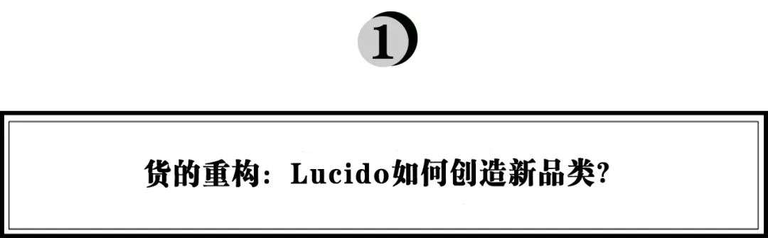 摸着日本过河，20年前这些品牌是如何抓住重构机会崛起的？