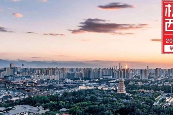 政策来了！西安加快建设先进制造业强市