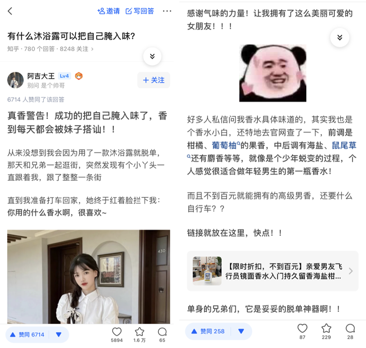 男士护肤起风了，但想给男人种草没那么简单