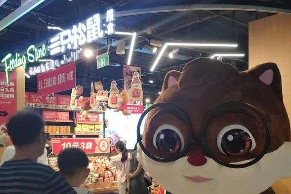 财报里的三只松鼠：长板“很短”，短板更短？