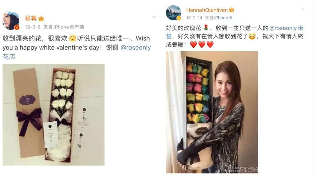 一万二一束的野兽派厄瓜多尔玫瑰，是炭烤的吗？