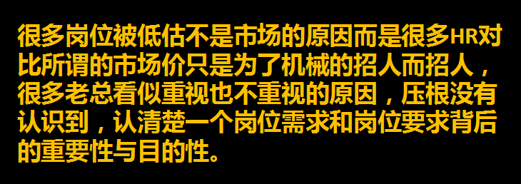 什么叫“互联网高质量流量”啊？