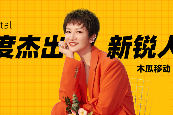 沈思(木瓜移动ceo):艺术让我更完整