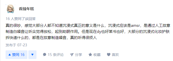 全网播放近百亿次，沉浸式短视频为何持续火爆？