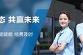 招商加盟｜阳光雨露全流程帮扶IT行业伙伴