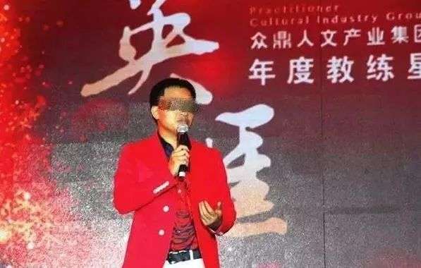 教练技术：流行于精英圈层的“精神洗脑”游戏