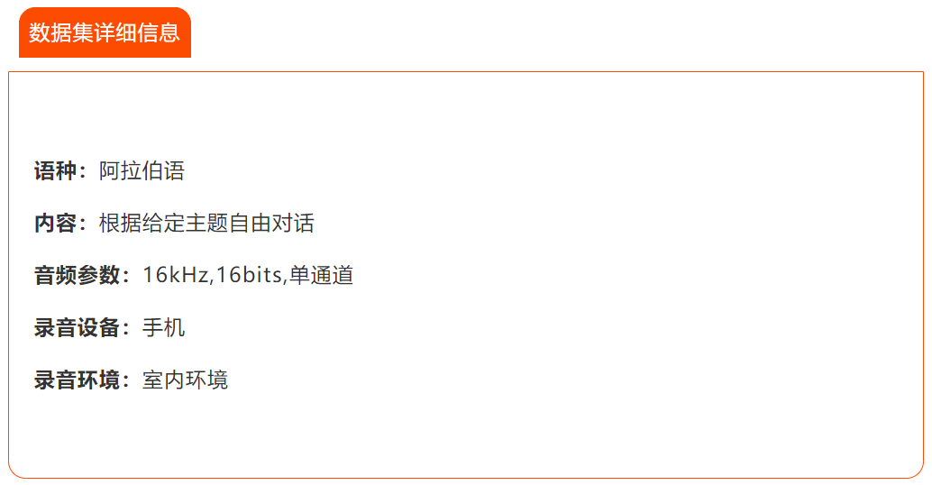 社区上新 | 我们最近新开源了这5个数据集