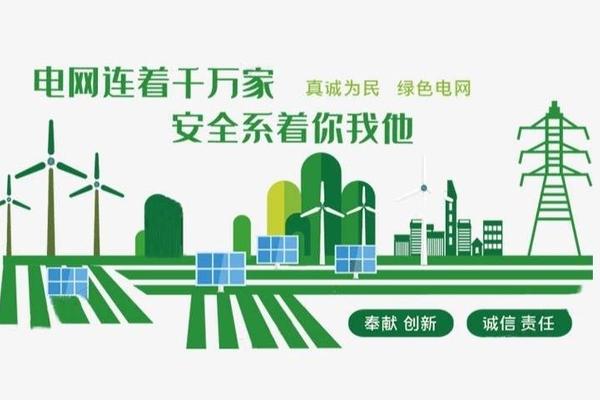 干货分享|下一代远程安全访问护航电力仿真实验室