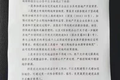 房企不敢拿地，卖房子不赚钱了？
