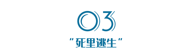 “潮汕资本教父”和他的800亿空心帝国