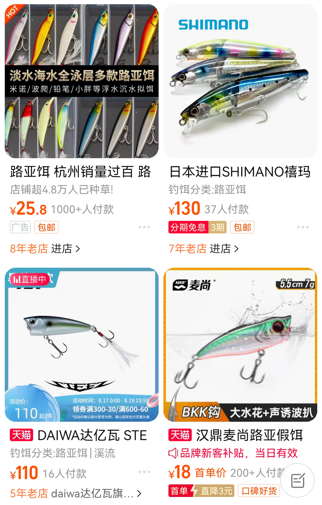 200万95后每年都在买，一个被爸爸们带火的千亿市场