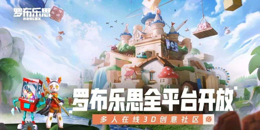 我们能在腾讯的游戏社区里聊《原神》吗？