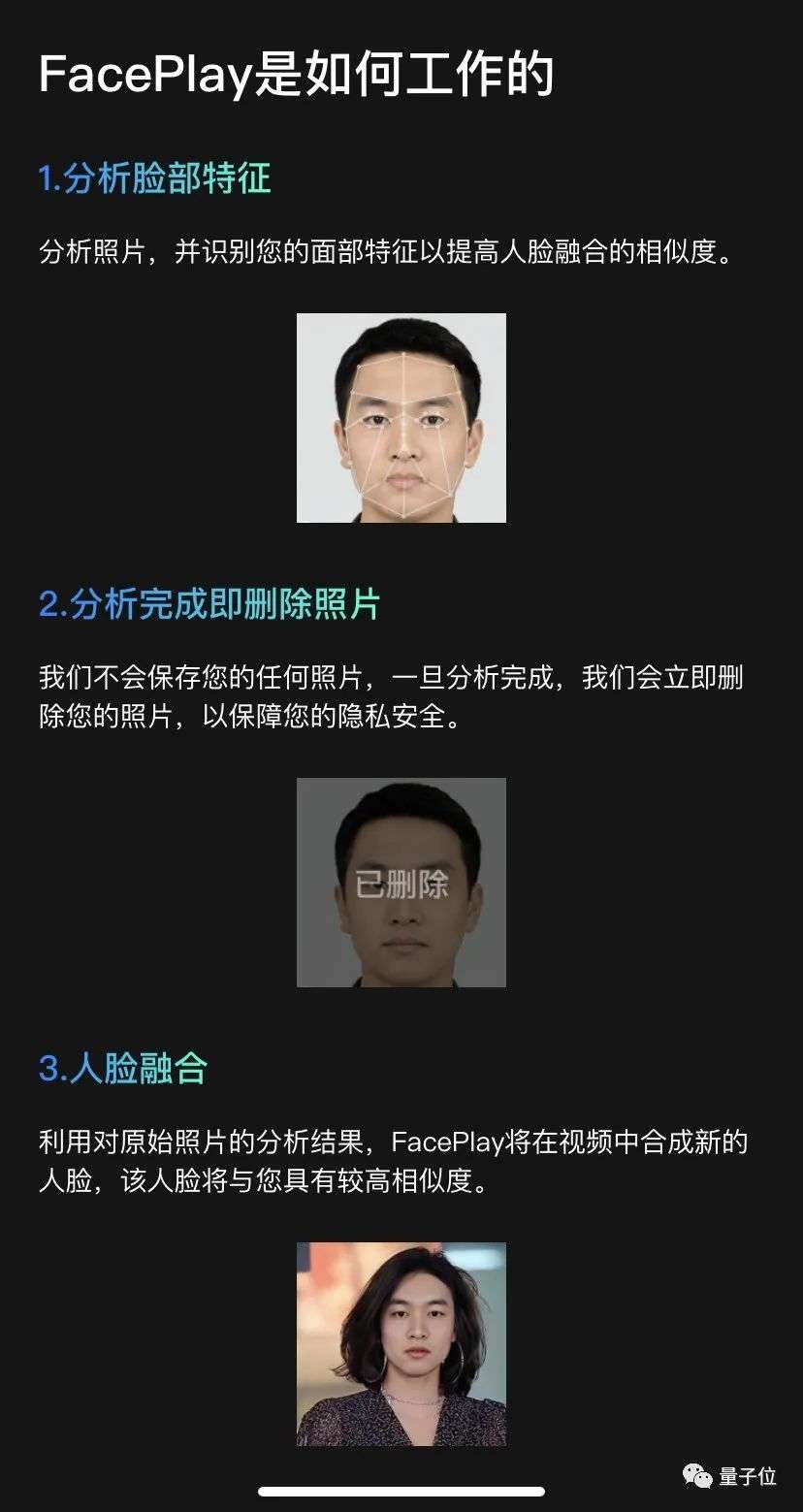 于正AI换脸火上热搜，差点骗了全网，古风民族风也能任意切换