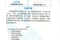 教育国产化欧帝智能黑板极速云三方适配