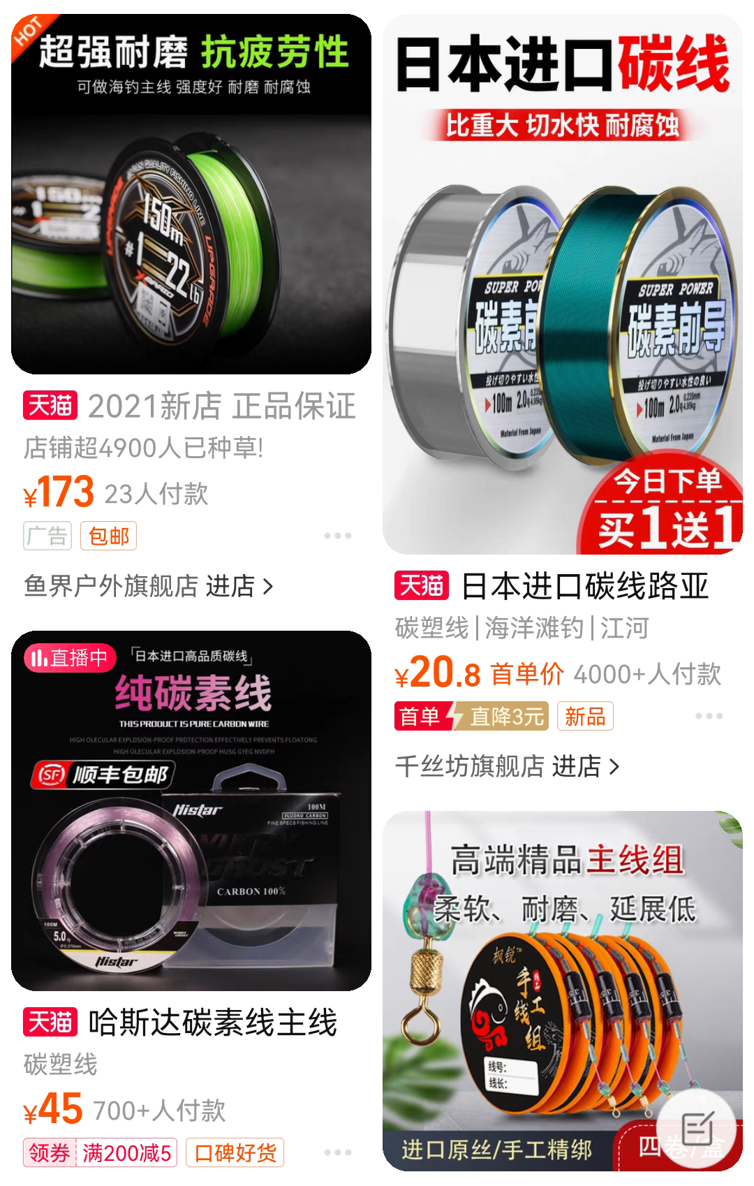 200万95后每年都在买，一个被爸爸们带火的千亿市场