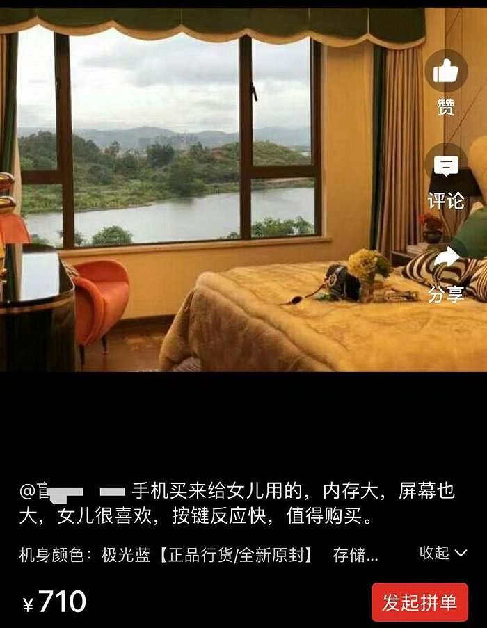 山寨机永远有市场：是杂牌，还是骗子？