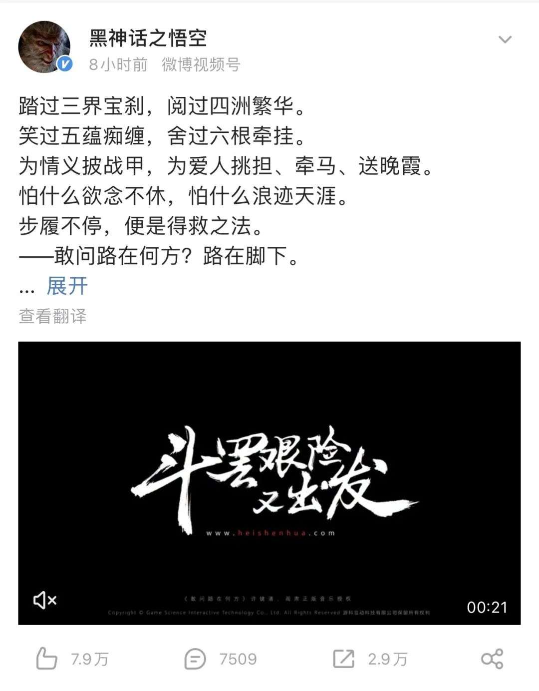 《黑神话：悟空》的UE5实机演示刷屏了，我却隐隐有些担心