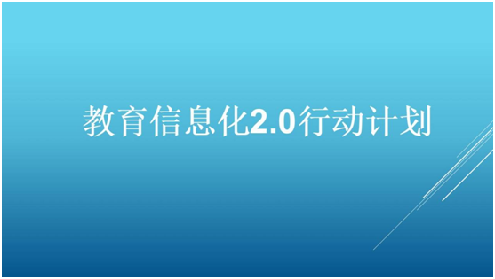 教育国产化欧帝智能黑板极速云三方适配