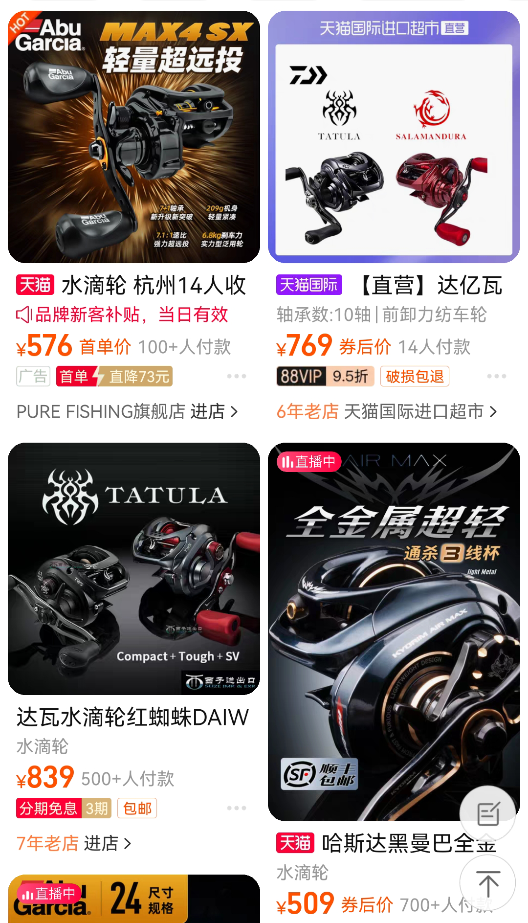 200万95后每年都在买，一个被爸爸们带火的千亿市场