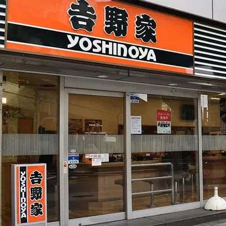 从百年连锁到巨亏75亿日元吉野家为什么不香了