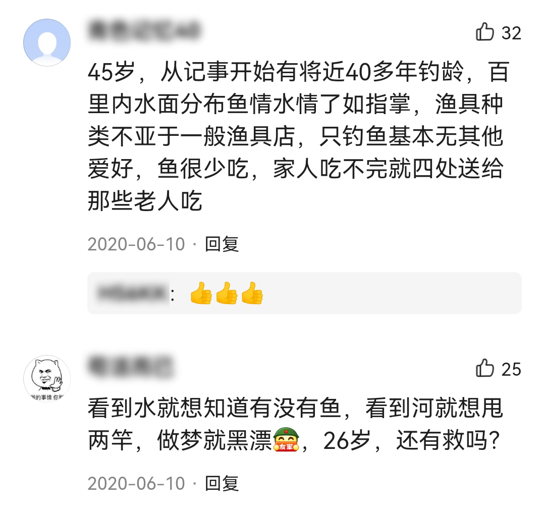 200万95后每年都在买，一个被爸爸们带火的千亿市场