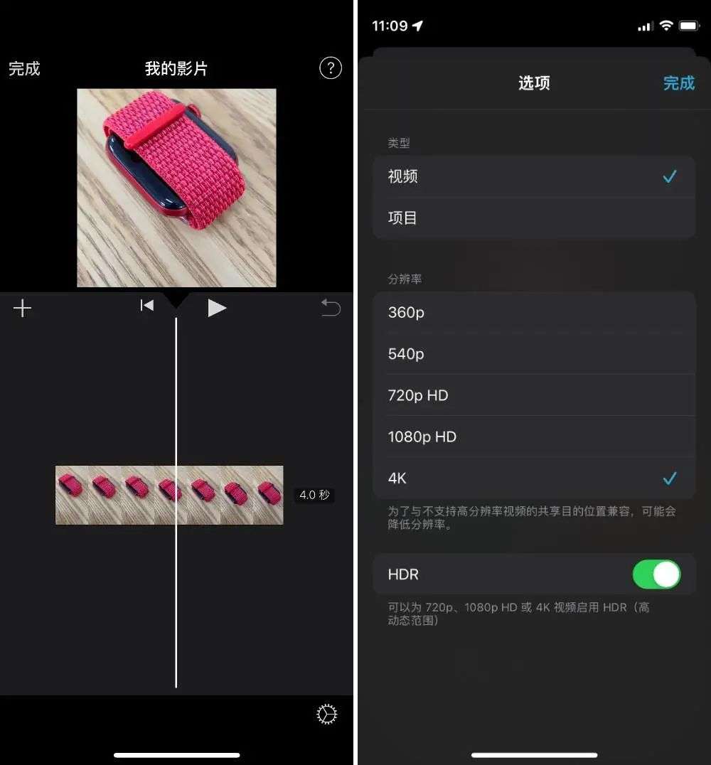 Bilibili 支持投稿「杜比视界」视频了，一台 iPhone 12，拍摄剪辑上传全搞定