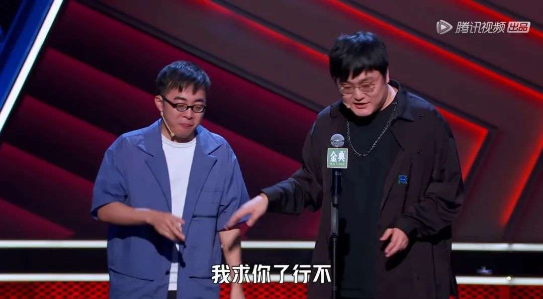 脱口秀无OG