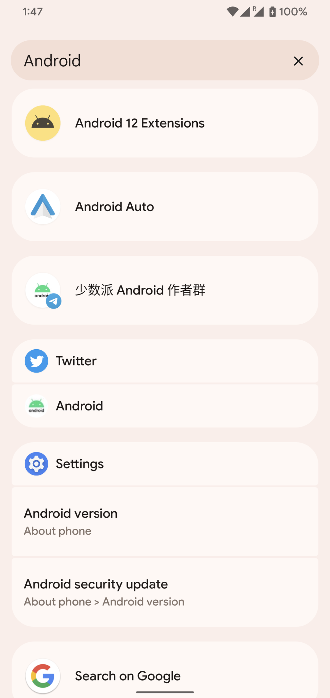 Android 12 又出新版本，这次距离正式版还有多久？