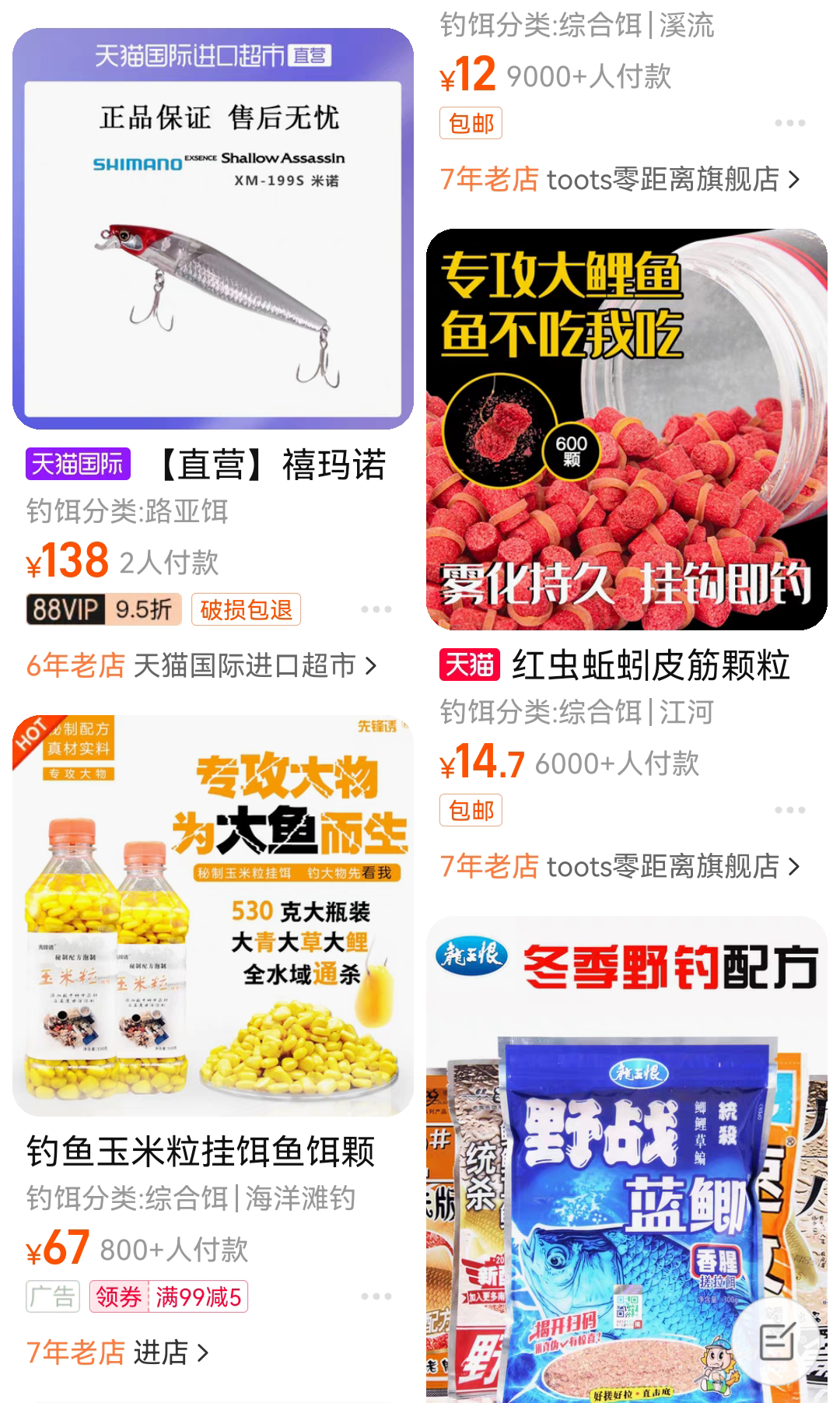 200万95后每年都在买，一个被爸爸们带火的千亿市场